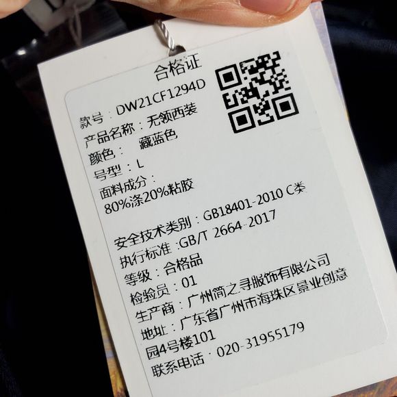 Dowara Comfortable Navy Blazer Size Large NWT - Picture 8 of 11